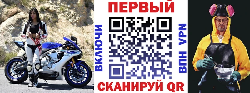 АМФ 98%  omg зеркало  Никольск 