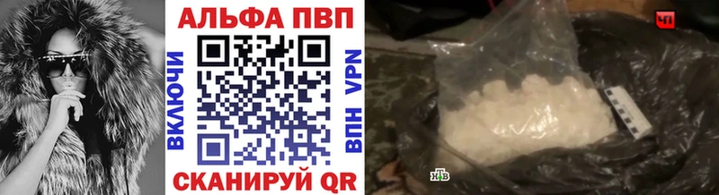 Alpha-PVP мука  kraken   Никольск 