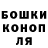 Конопля Ganja qucry