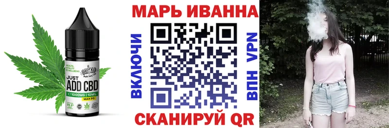 Cannafood марихуана  Никольск 