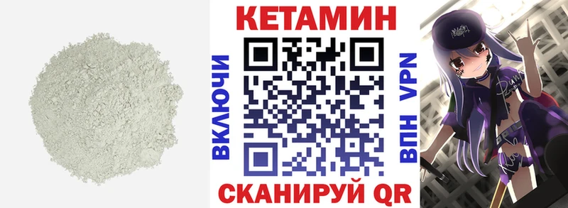 даркнет сайт Никольск КЕТАМИН ketamine
