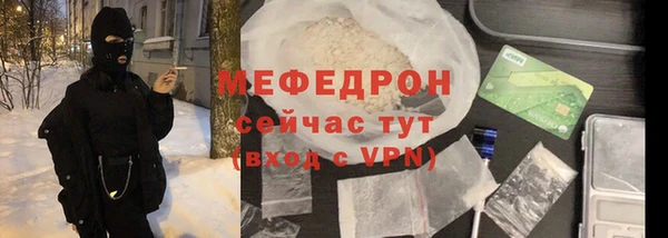 спайс Ветлуга