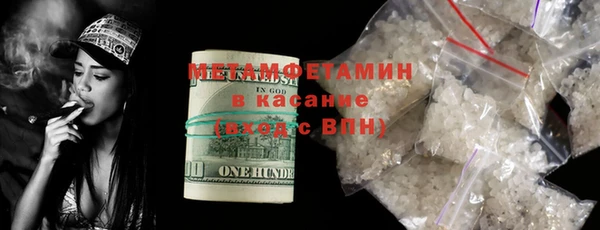 спайс Ветлуга