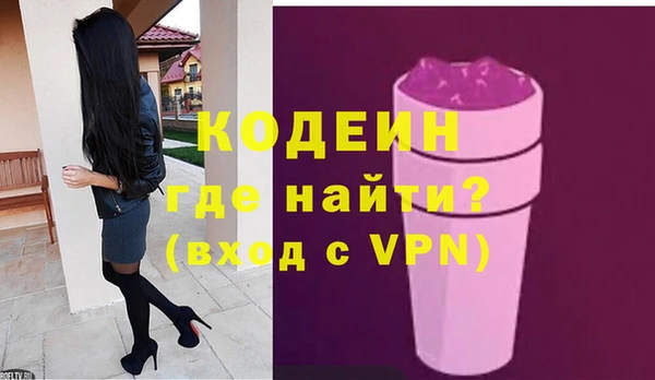 ALPHA PVP Видное
