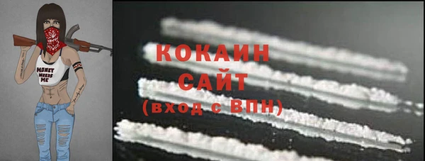 соль ск Магас