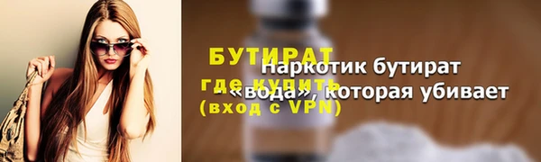 таблы Весьегонск