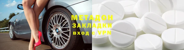 соль ск Магас