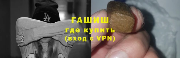 каннабис Магадан