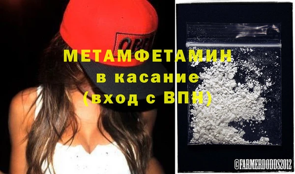 спайс Ветлуга