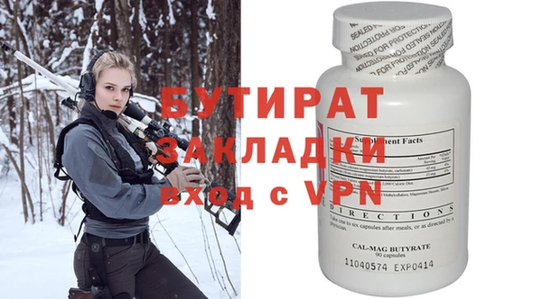 ALPHA PVP Видное