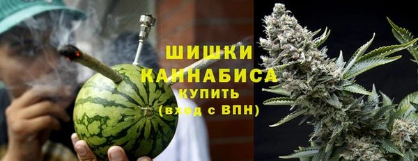 ALPHA PVP Видное