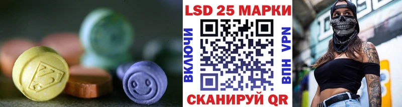 LSD-25 экстази ecstasy  MEGA ссылка  Никольск 