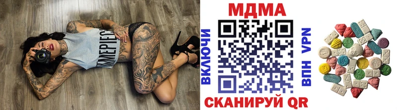 мориарти состав  Никольск  MDMA кристаллы 