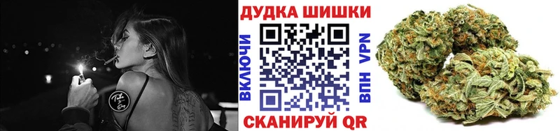 Бошки марихуана MAZAR  где найти наркотики  Никольск 